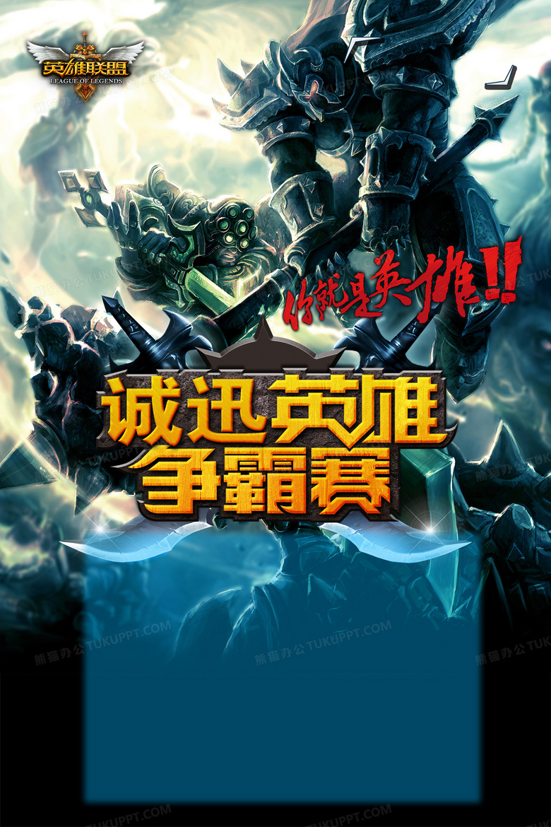 2025全球总决赛LPL资格赛:TES与EDG首发阵容揭晓,RNG全华班出击,WBG黑马之势引关注-3377体育电竞 2025全球总决赛LPL资格赛:TES与EDG首发阵容揭晓,RNG全华班出击,WBG黑马之势引关注-3377体育电竞